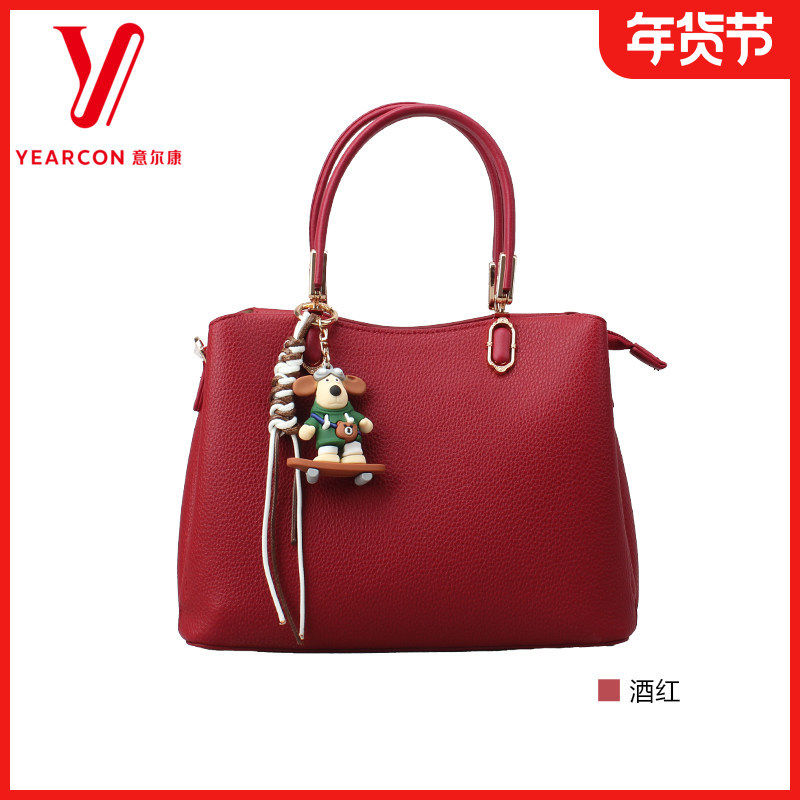 意尔康女包2025秋季新款时尚百搭单肩包女通勤手提包女55Y28148,箱包皮具/热销女包/男包,通用款女包,淘宝优惠券,粉丝福利购,淘宝优惠卷