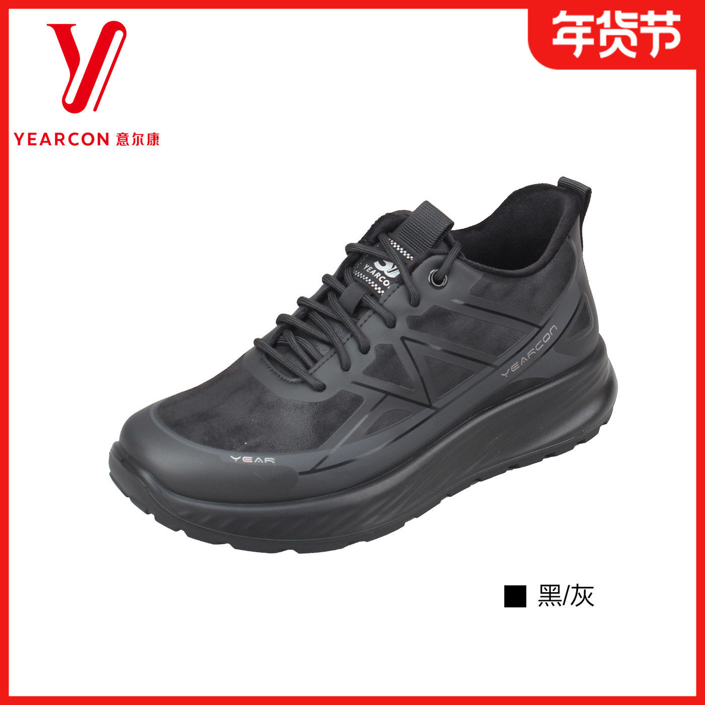 意尔康男鞋2025冬季新款时尚百搭休闲鞋男厚底加绒运动鞋,流行男鞋,时尚休闲鞋,淘宝优惠券,粉丝福利购,淘宝优惠卷