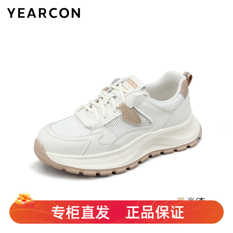 意尔康夏季厚底舒适网面休闲小白