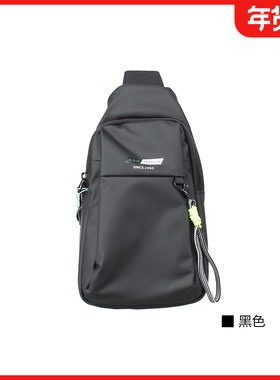 意尔康2025冬季轻便防水胸包男通勤旅行胸包黑色时尚背包61A17035