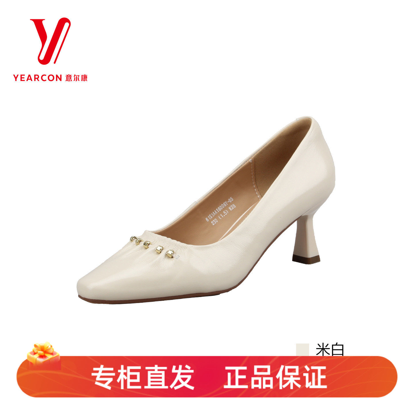 意尔康春季新款小高跟浅口单鞋图片