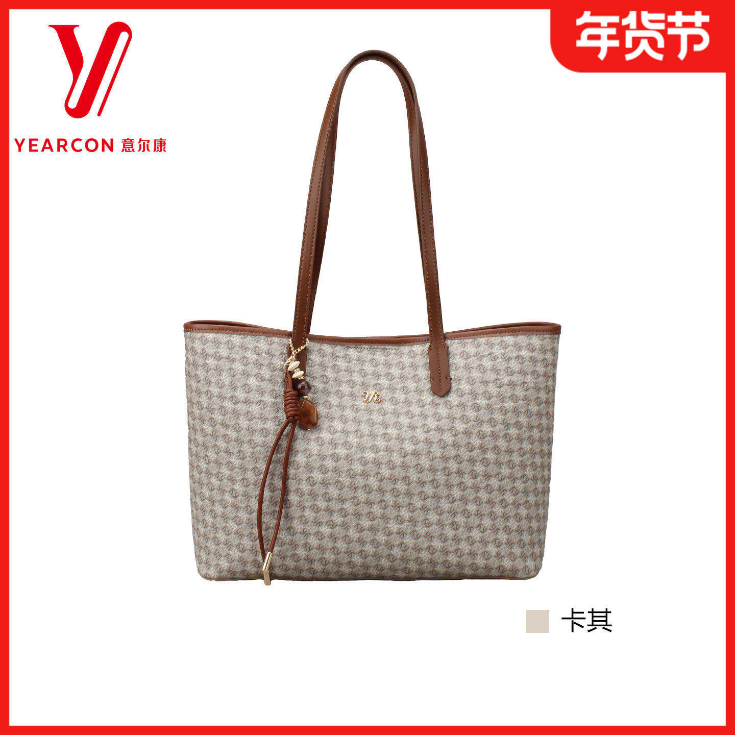 意尔康女包2025冬季新款时尚百搭单肩斜挎包女手提包57Y27961