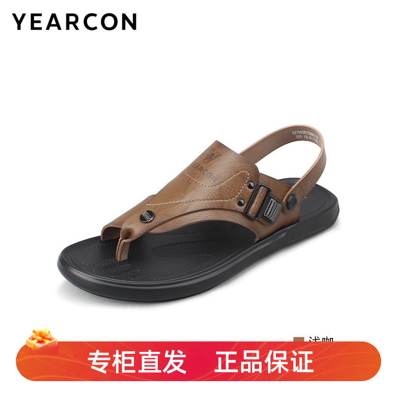 意尔康夹趾凉鞋男2025夏季新款