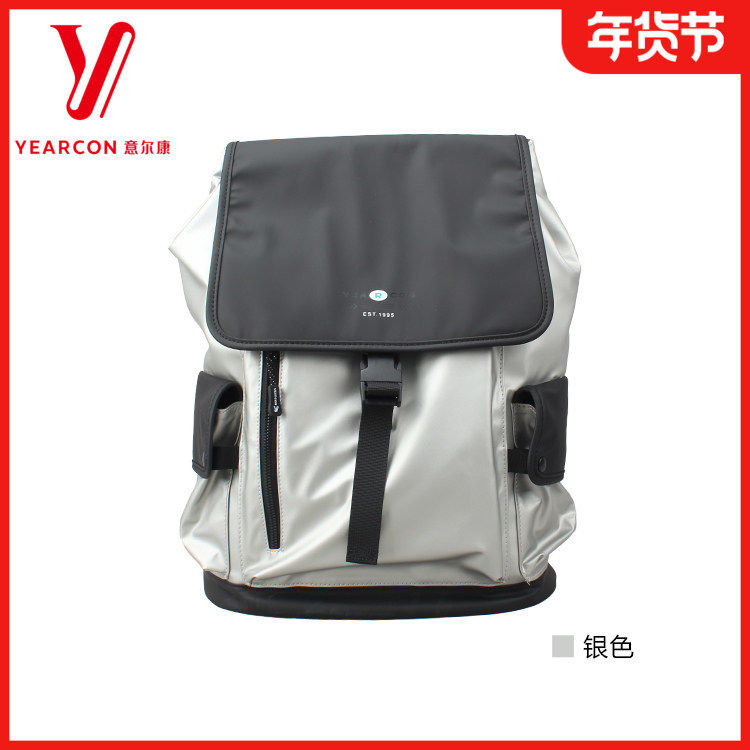 意尔康双肩包2025秋季新款时尚大容量双肩包男通勤背包56A17258,箱包皮具/热销女包/男包,双肩背包,淘宝优惠券,粉丝福利购,淘宝优惠卷