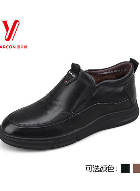 意尔康SSSS冬季新款男鞋时尚真皮加绒休闲皮鞋爸爸鞋S711AM550654