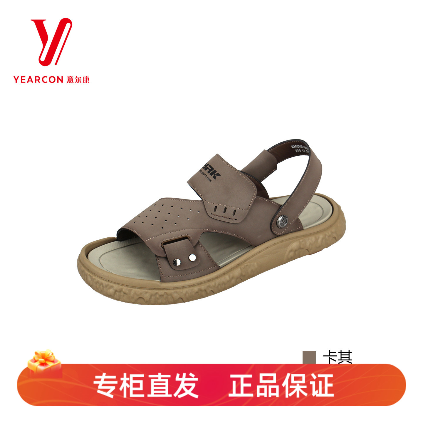 意尔康男真皮两穿沙滩凉鞋夏季