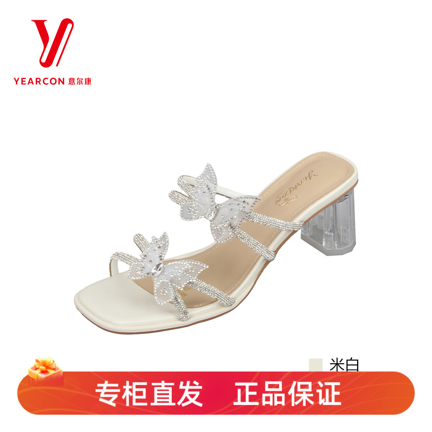 意尔康水钻蝴蝶结一字拖女夏粗跟