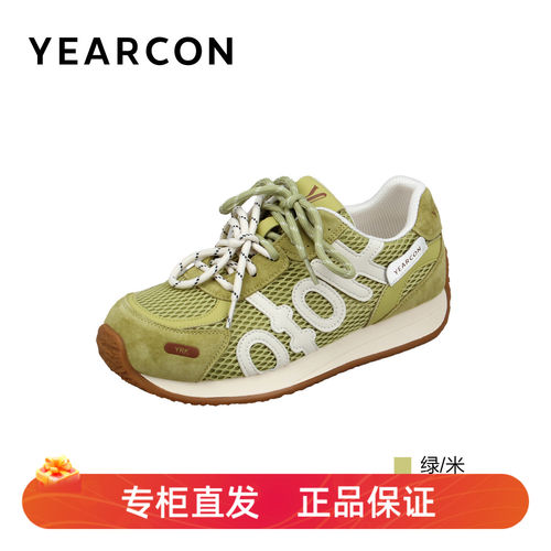 意尔康女鞋网面复古阿甘鞋春夏