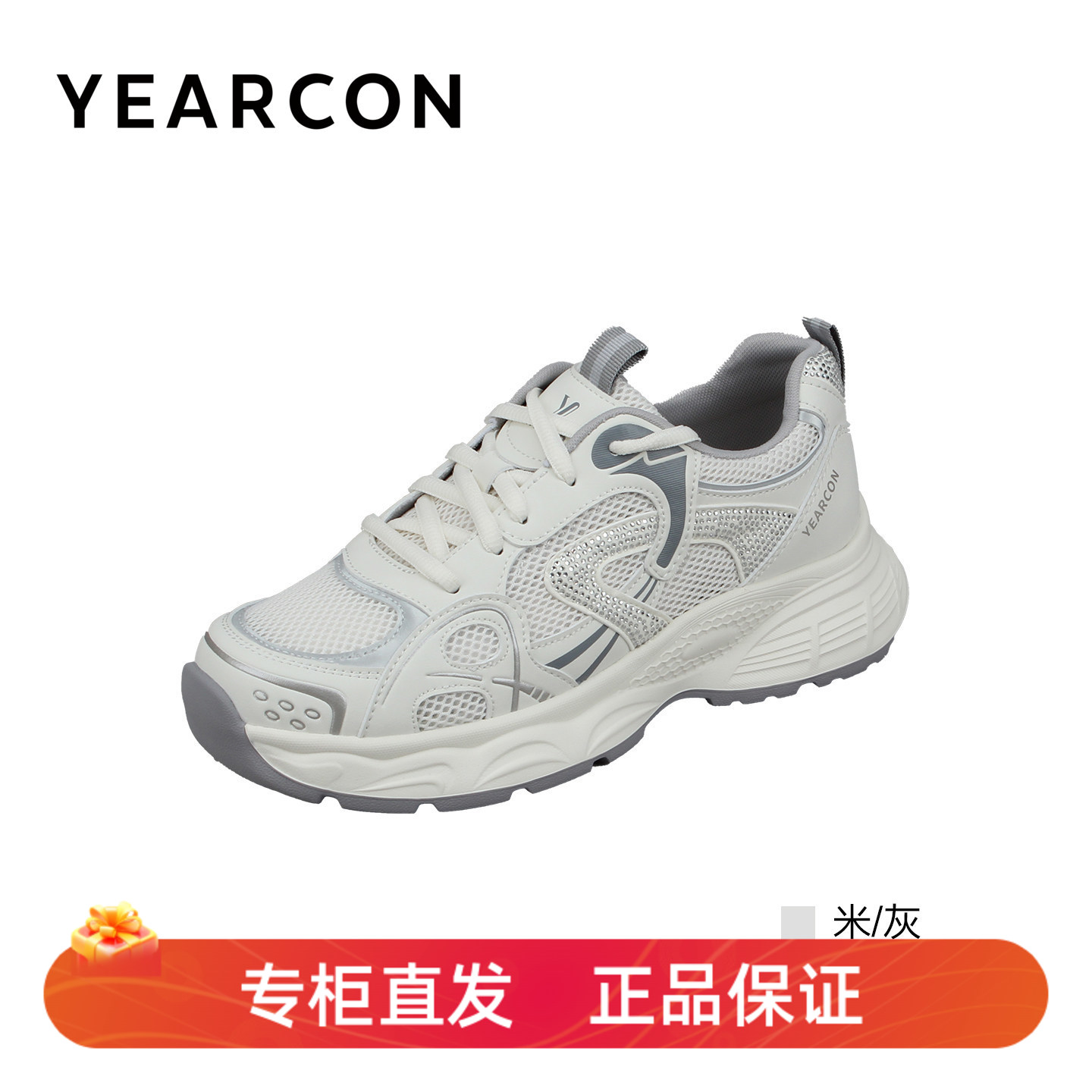 意尔康女款网面透气厚底老爹鞋