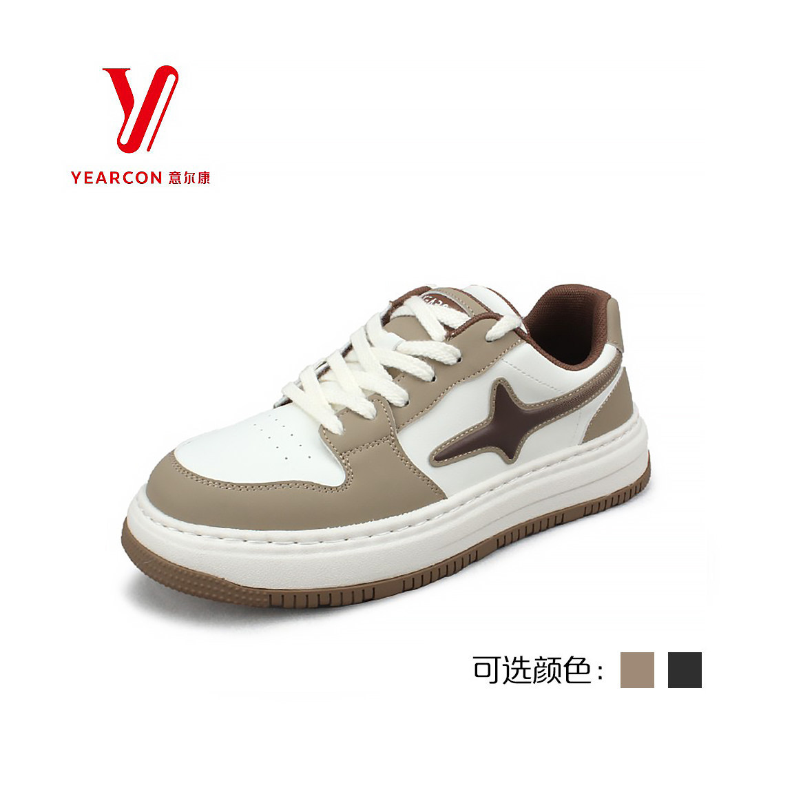 意尔康青春潮流拼色厚底休闲板鞋