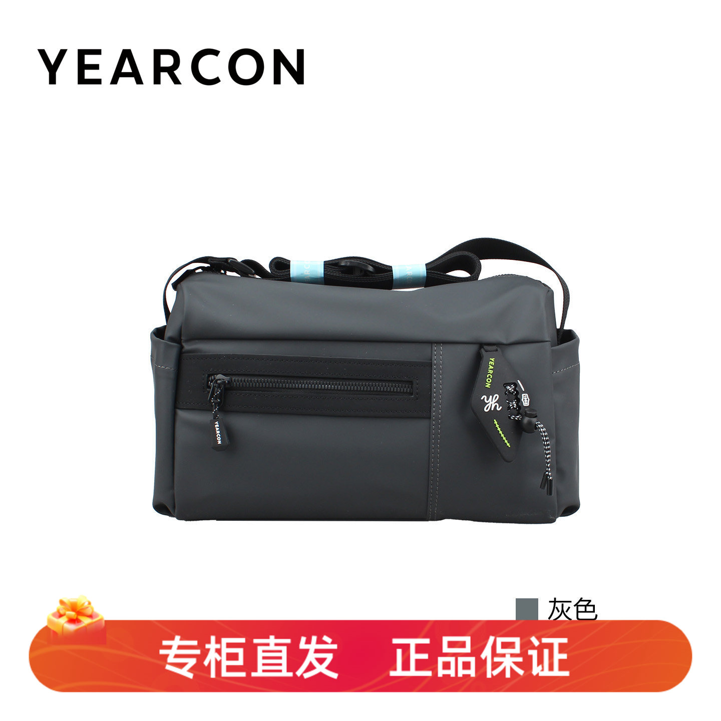 意尔康男士休闲帆布斜挎腰包