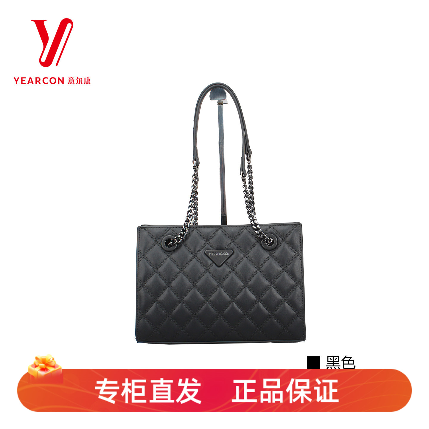 意尔康夏季菱格链条单肩手提包