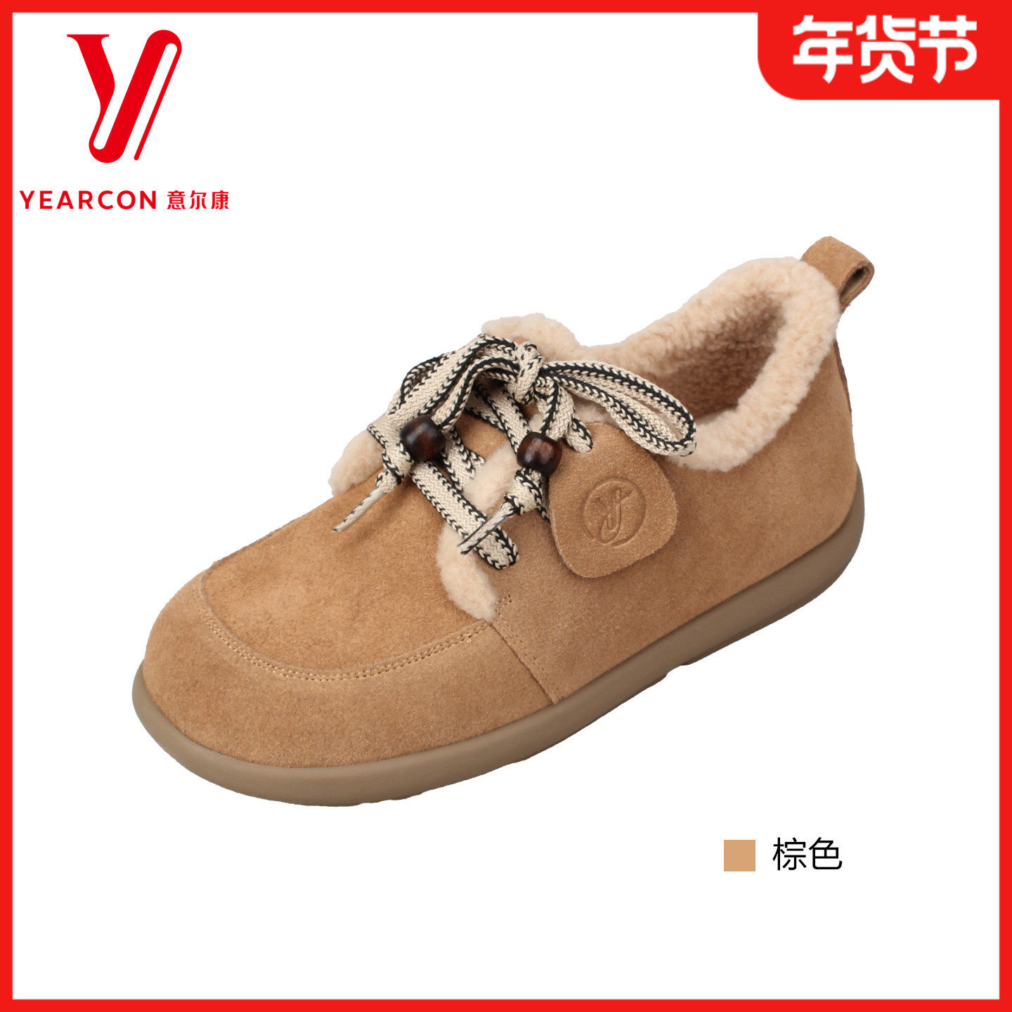 意尔康女鞋2025冬季新款时尚百搭加绒保暖休闲鞋女勃肯鞋,女鞋,勃肯鞋/软木鞋,淘宝优惠券,粉丝福利购,淘宝优惠卷