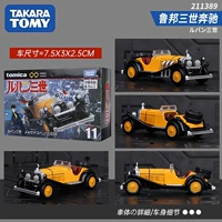 [TPU11] Lubang III Mercedes -Benz 211389