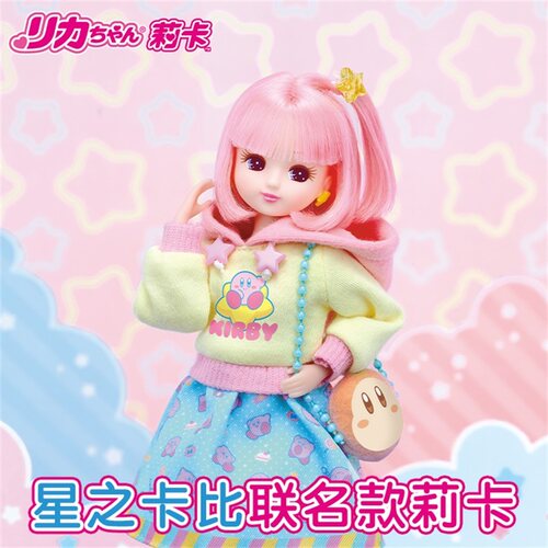 tomy女孩换装玩偶娃娃