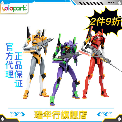 AMK新世纪福音战士拼装机甲模型