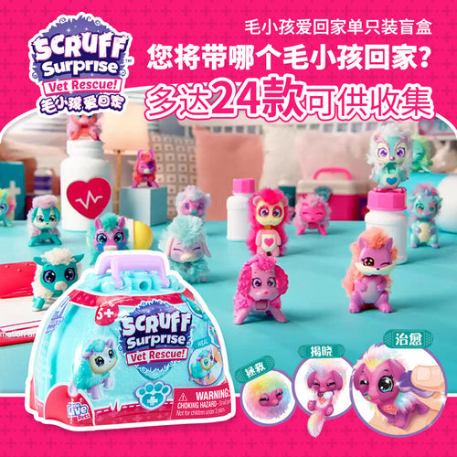瑞华行毛小孩爱回家系列宠物玩偶