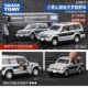 [TP04] Mitsubishi Cat Pajero Suv Car 179177