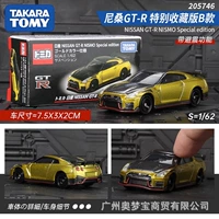 Domekanzsso GT-R Специальная коллекция издание B Модель 205746 205746