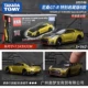 Domekanzsso GT-R Специальная коллекция издание B Модель 205746 205746