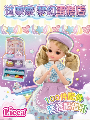 Duamei Japan Licca Lijelika Dream Cake Shop для девочек Новый год подарочный симуляция кухня