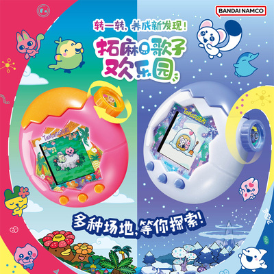 万代拓麻歌子翠林V3中文电子宠
