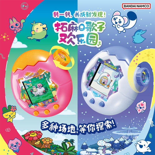 万代拓麻歌子翠林V3中文电子宠