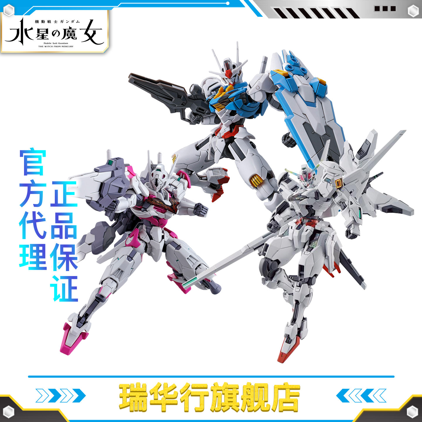 万代1/144高达风灵改修凯列班图片