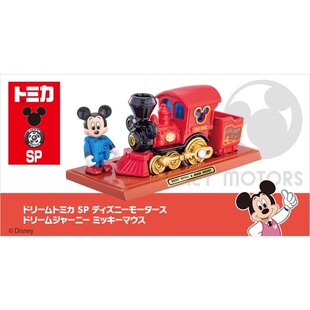 TOMY/多美卡迪士尼仿真合金小汽车模玩具米奇梦之旅行火车937944