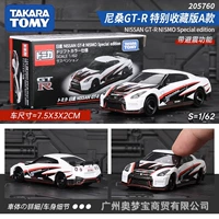 Domekanzsso GT-R Special Collection версия A Model 205760 205760