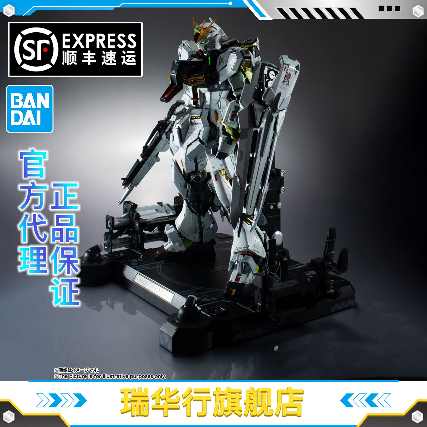 万代 解体匠机 RX-93 NU高达 ν高达 匠牛 解体牛 合金可动成品