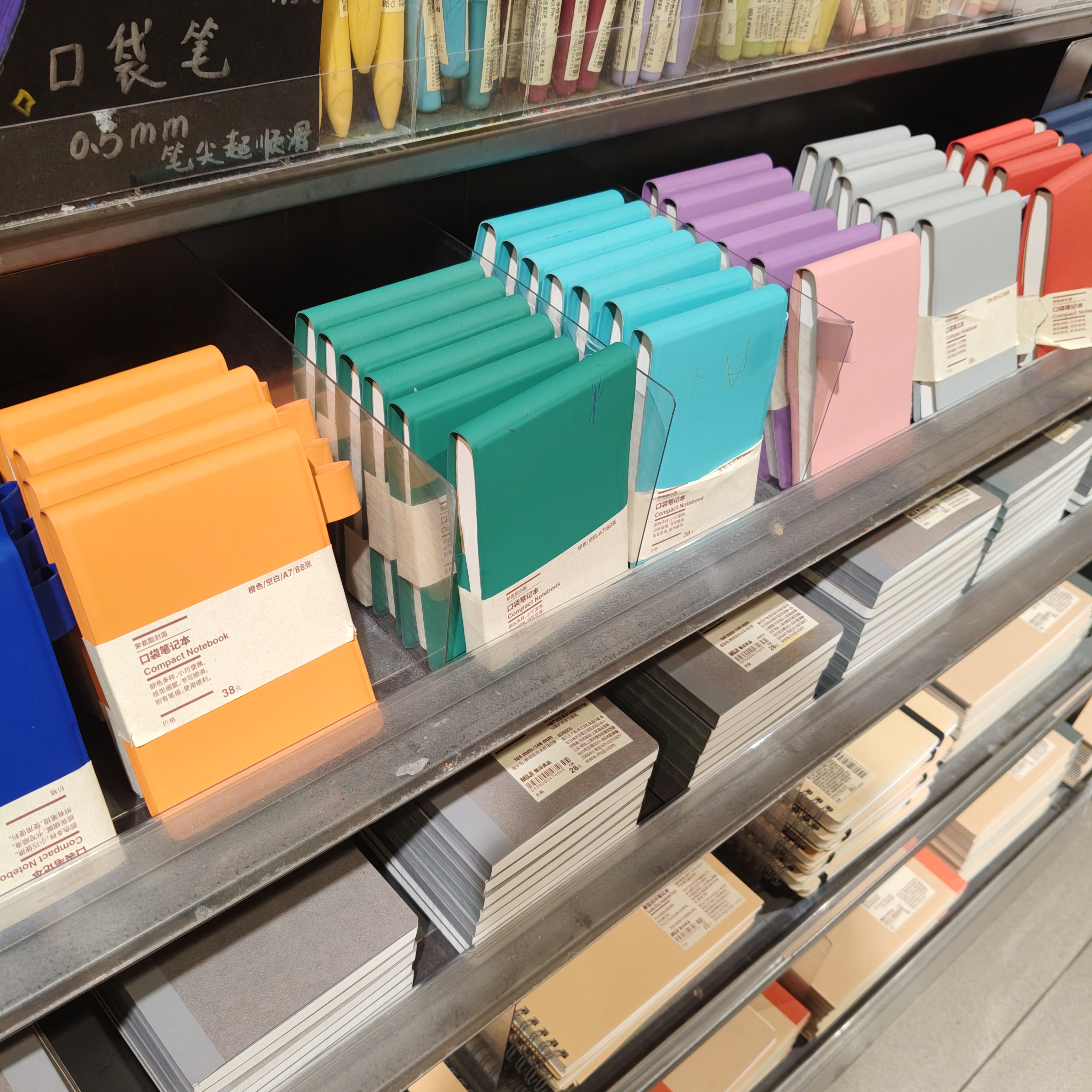 MUJI无印良品口袋笔记本A7记事本学生用笔记本子横线本横格本