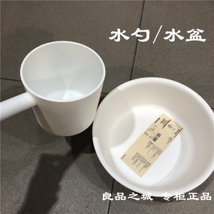 塑料洗脸盆水盆水勺子浴室沐浴洗发杯单手桶 MUJI无印良品 聚丙烯