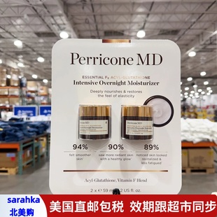 美国直邮 裴礼康Perricone MD谷胱甘肽修护面霜59ml*两罐组合