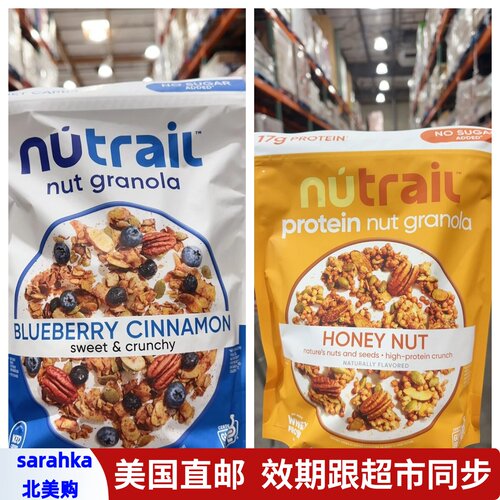 美国直邮 NuTrail生酮格兰诺拉坚果麦片低碳水无麸质无添加糖624g