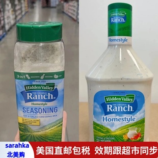 沙拉酱1.18L Valley原味田园牧场沙拉粉567g 美国直邮 Hidden