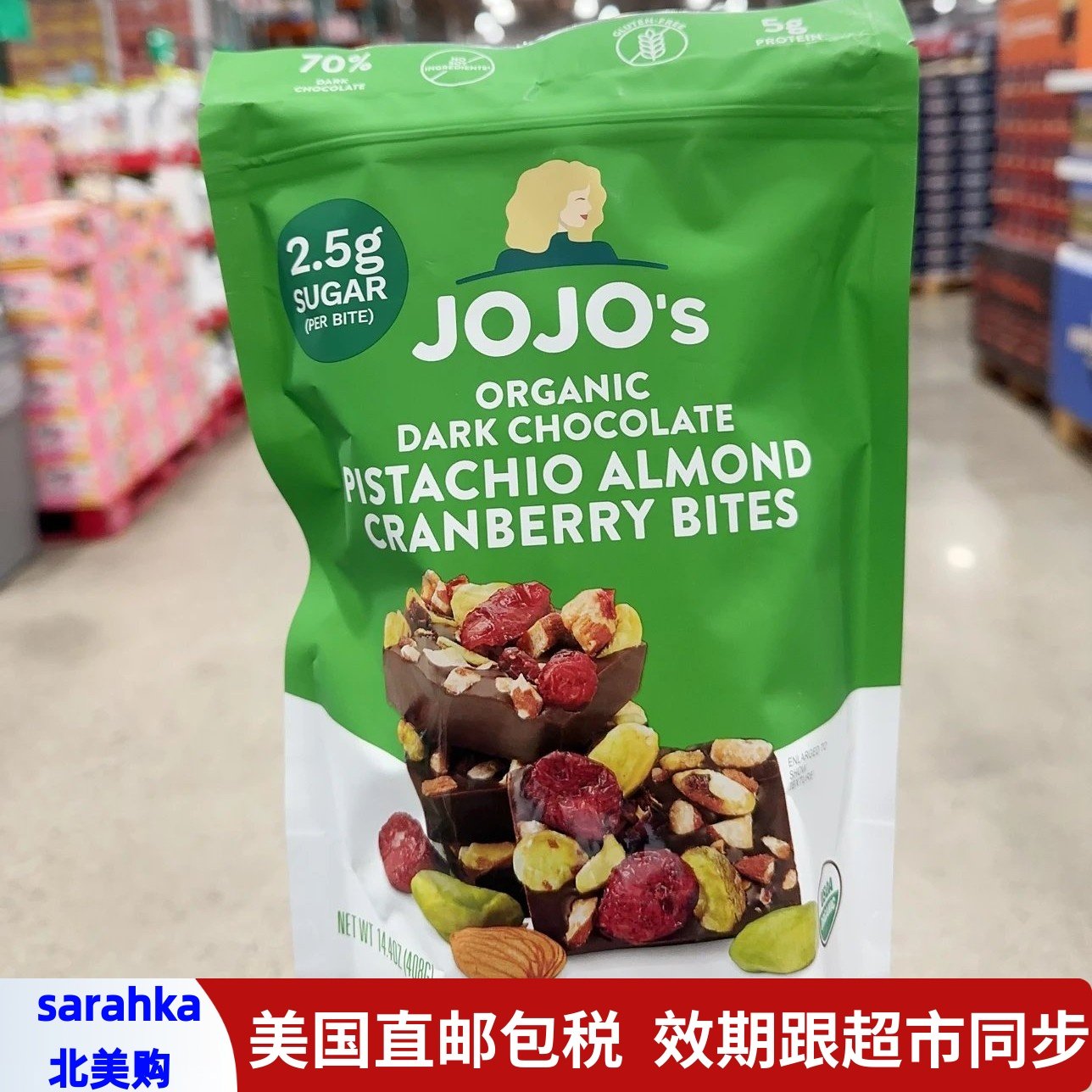 美国直邮 JOJO'S混合坚果黑巧克力块开心果杏仁蔓越莓黑巧408g