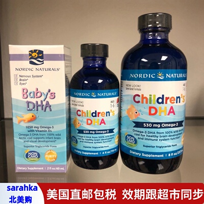 美国直邮 Nordic挪威小鱼婴儿新生儿鳕鱼油DHA宝宝维生素D3滴剂