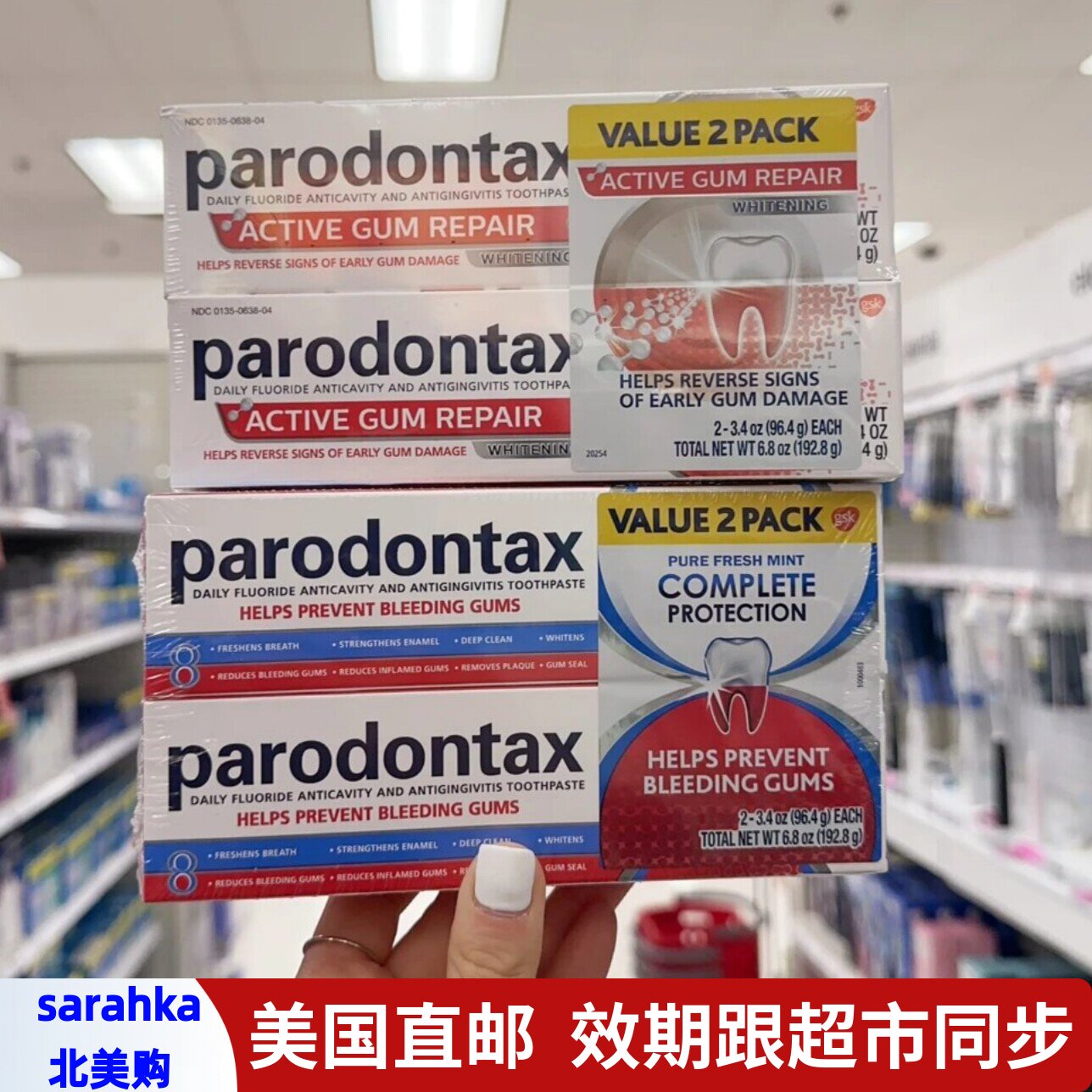 美国直邮 Parodontax益周适牙龈活性护理修复牙龈牙膏96.4g*2支装