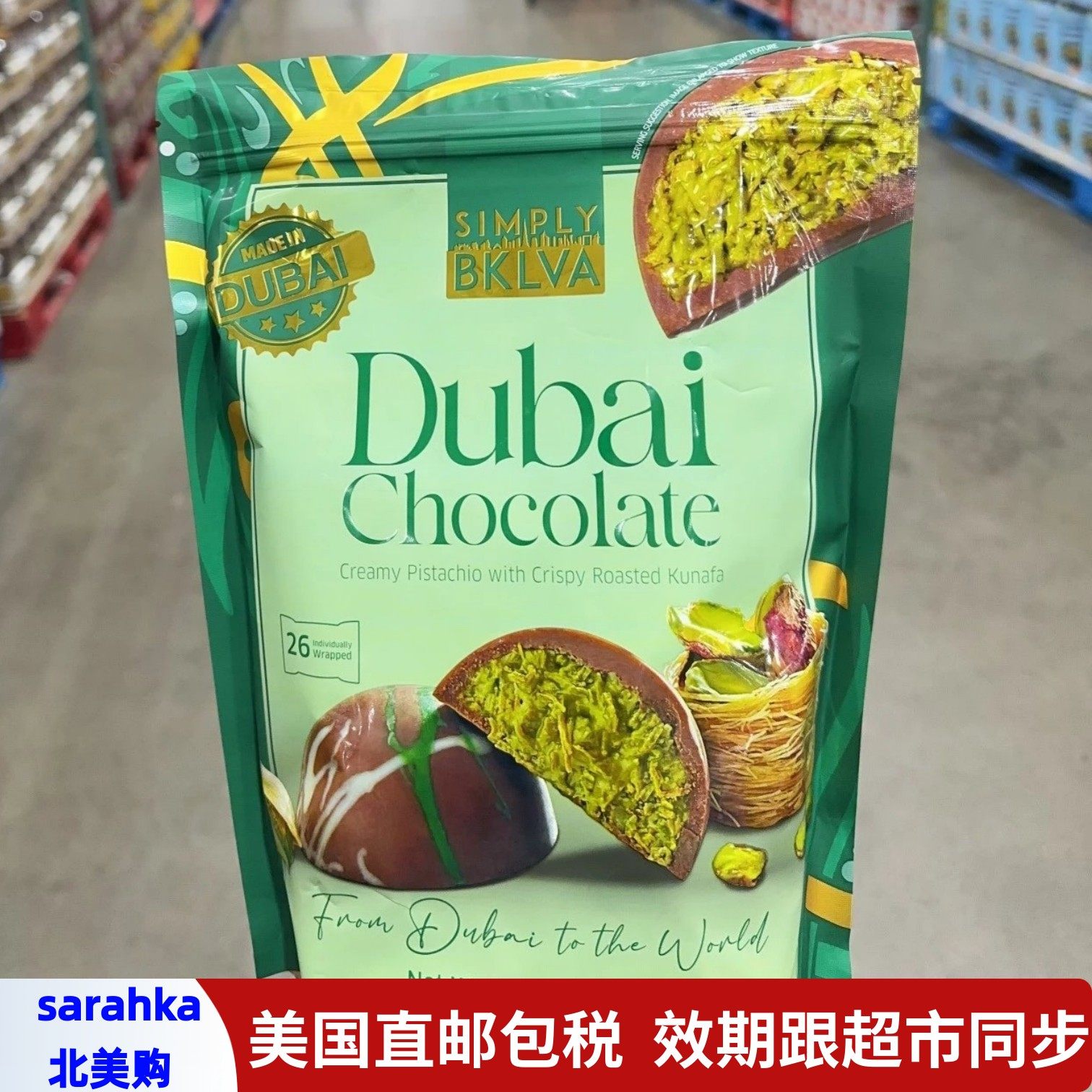 美国直邮 Simply Bklva开心果脆丝夹心款迪拜巧克力450g零食送礼,零食/坚果/特产,夹心巧克力,淘宝优惠券,粉丝福利购,淘宝优惠卷