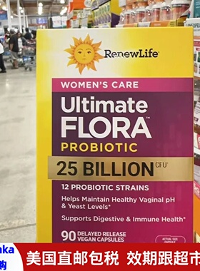 美国直邮 Renew Life女性护理益生菌素食胶囊调理肠胃90粒