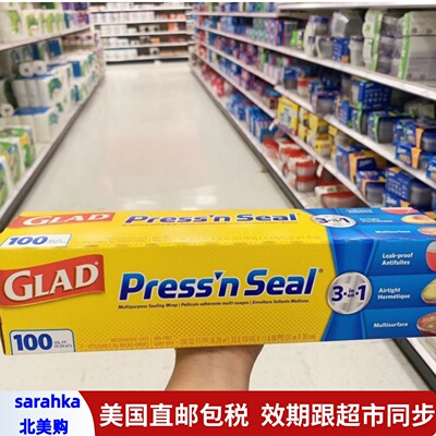 美国直邮 Glad Press'n Seal食物保鲜膜家用厨房一次性保鲜膜盒装