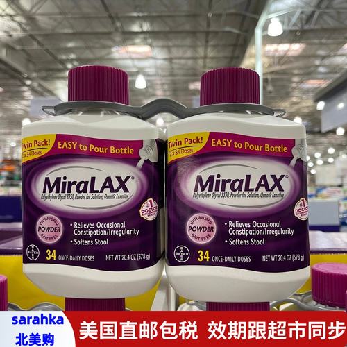美国直邮 Miralax儿童孕妇成人老人便*秘软*化冲剂578g*2瓶
