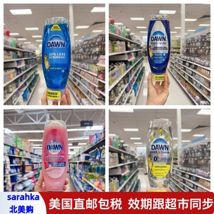 美国直邮 多规格选 DAWN浓缩洗碗液家用厨房去油污洗洁精家庭装
