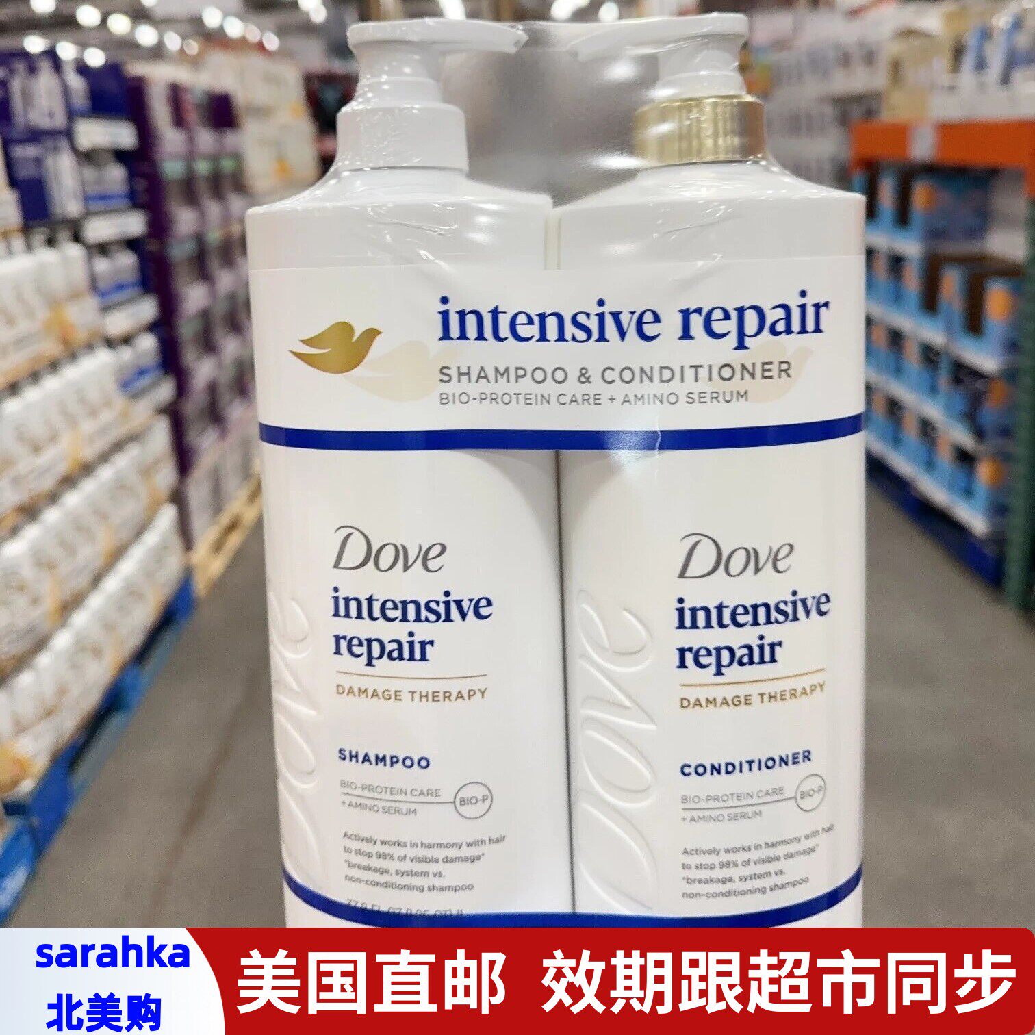 美国直邮 Dove多芬生物蛋白护理氨基酸精华修复洗发水护发素套装