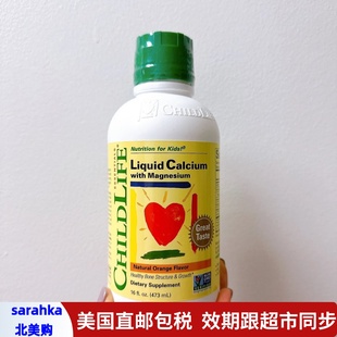 美国直邮 ChildLife液体钙补钙婴幼儿童宝宝钙镁锌473ml小绿瓶
