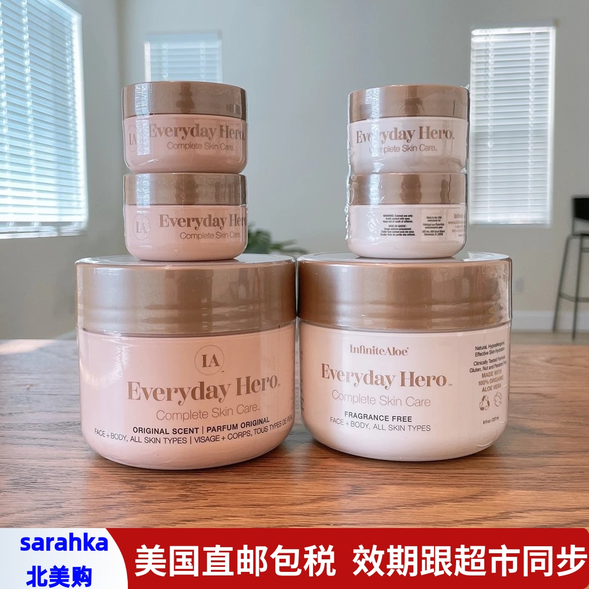 美国直邮infiniteAloe芦荟润肤霜原香保湿屏障修复晒后舒缓修护霜