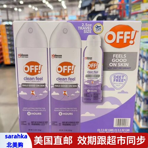 美国直邮 OFF! Clean Feel驱蚊喷雾派卡瑞丁长效驱蚊清透防蚊虫