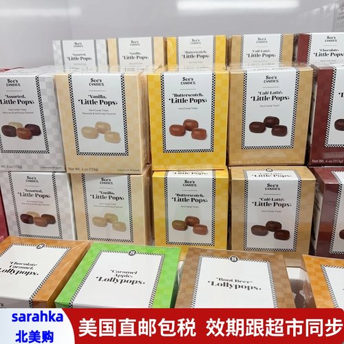 美国直邮 Sees Candies混合口味迷你糖巧克力香草奶油硬糖果113g