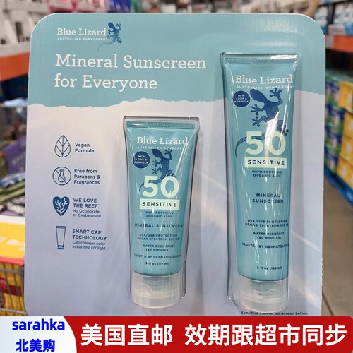 美国直邮 Blue Lizard蓝蜥蜴矿物质防晒乳SPF50防晒霜148ml+89ml